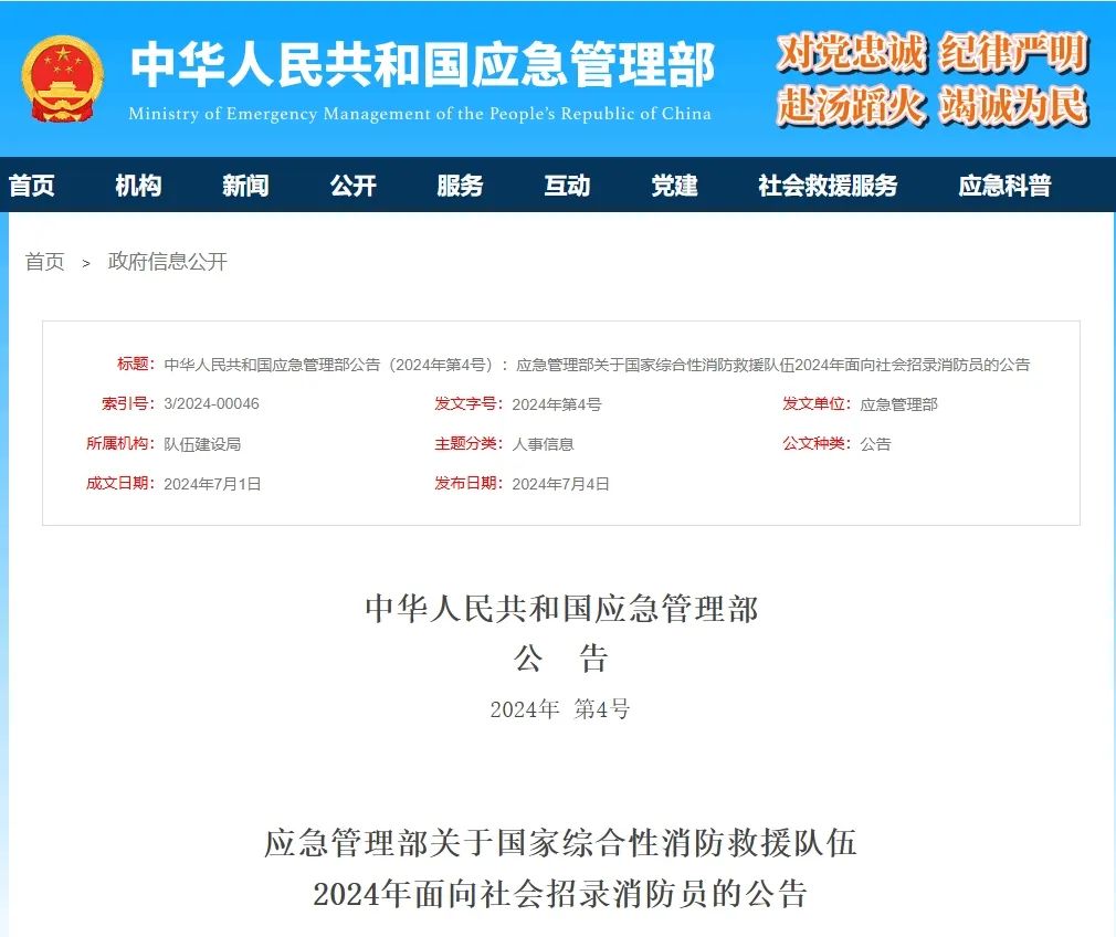 &#38886;&#24503;&#32593;&#31449;&#45;&#40;&#20013;&#22269;&#41;&#26377;&#38480;&#36131;&#20219;&#38886;&#24503;&#32593;&#31449;